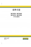 New Holland BC5050, BC5060, BC5070, BC5080 Service Manual