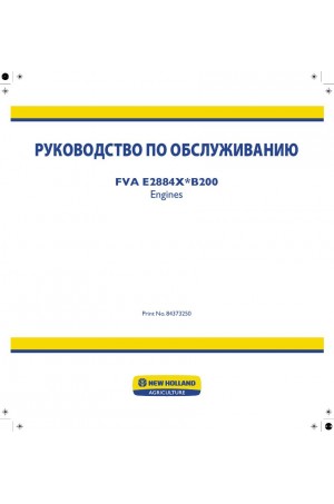 New Holland FVA Service Manual