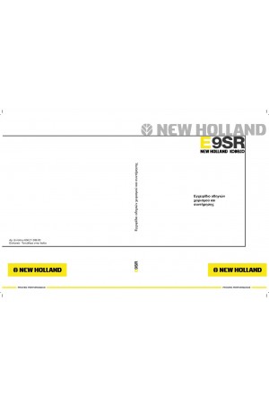 New Holland CE E9SR Operator`s Manual