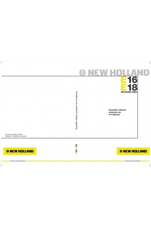 New Holland CE E16, E18 Operator`s Manual