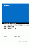Kobelco SK135SRL-1E, SK135SRLC-1E Operator`s Manual