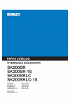 Kobelco SK200SR, SK200SRLC Parts Catalog