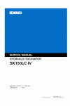Kobelco SK150, SK150LC Service Manual