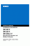 Kobelco SK100, SK120, SK120LC Service Manual