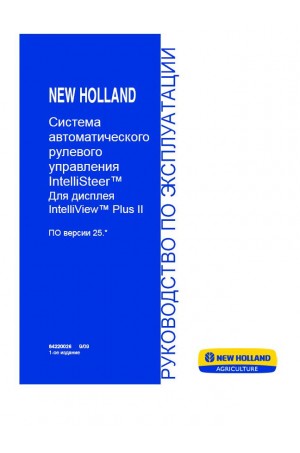 New Holland INTELLISTEER, Intelliview Operator`s Manual