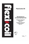 New Holland FLEXCONTROL Operator`s Manual