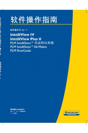 New Holland INTELLISTEER Operator`s Manual