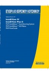 New Holland INTELLISTEER Operator`s Manual