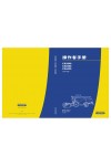 New Holland CX5090, CX6080, CX6090 Operator`s Manual