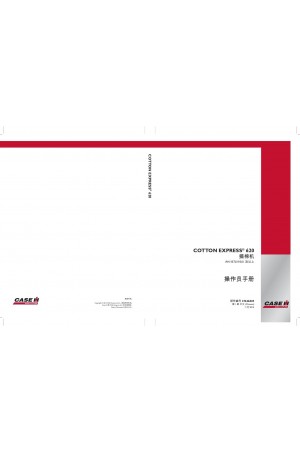 Case IH Cotton Express 620 Operator`s Manual