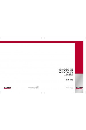 Case IH Axial-Flow 7230, Axial-Flow 8230, Axial-Flow 9230 Service Manual