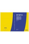 New Holland CX5090, CX6080, CX6090 Operator`s Manual