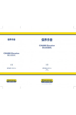 New Holland CX6080 Elevation Service Manual