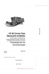 Case IH CF60 Operator`s Manual