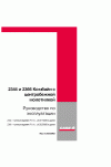 Case IH Axial-Flow 2344, Axial-Flow 2366 Operator`s Manual