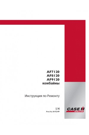 Case IH AF7120, AF8120, AF9120 Service Manual