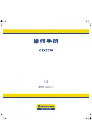New Holland CSX7070 Service Manual