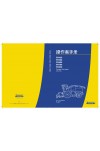 New Holland FR450, FR500, FR600, FR700, FR850 Operator`s Manual