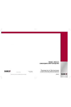 Case IH WDX1101, WDX901 Operator`s Manual