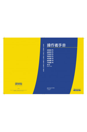 New Holland 450B, 450S, 600B, 600S, 750B, 750S, 900S Operator`s Manual