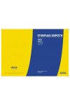 New Holland 300FP, 380FP Operator`s Manual