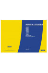 New Holland 450BFI, 450SFI, 600BFI, 600SFI, 750BFI, 750SFI, 900SFI Operator`s Manual
