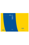 New Holland 12HS, 14HS, 16HS, 18HS Operator`s Manual