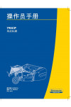 New Holland 790CP Operator`s Manual