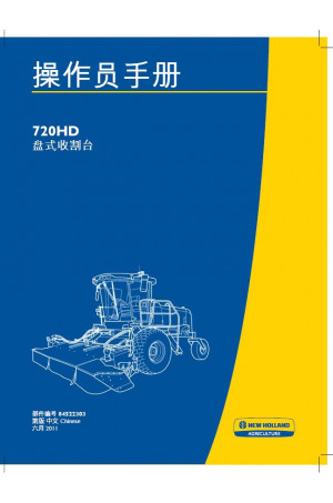 New Holland 720HD Operator`s Manual