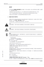 Liebherr R906/916/926 Advanced Hydraulic Excavator Tier 3 Stage III-B Service Manual