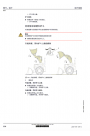 Liebherr Liebherr L524 Wheel Loader Tier 3 Stage III-A Operator's and Maintenance Manual