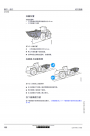 Liebherr Liebherr L538 Wheel Loader Tier 3 Stage III-A Operator's Manual