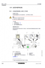 Liebherr Liebherr L566 Wheel Loader Tier 2 Stage II Operator's and Maintenance Manual