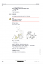 Liebherr Liebherr L580 Wheel Loader Tier 3 Stage III-A Operator's Manual