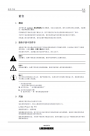 Liebherr R914C/R924C Hydraulic Excavator Tier 3 Stage III-A Service Manual