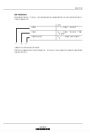 Liebherr R920-R924 Hydraulic Excavator Tier 3 Stage III-B Service Manual