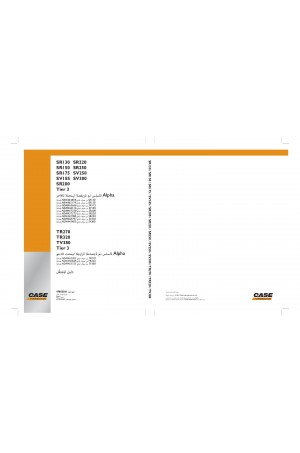 Case SR130, SR150, SR175, SR200, SR220, SR250, SV185, SV250, SV300, TR270, TR320, TV380 Operator`s Manual