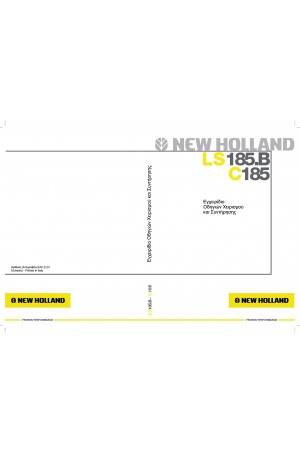 New Holland CE C185, LS185B Operator`s Manual