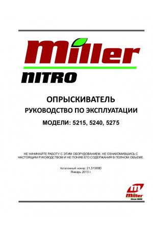 New Holland Nitro 5215, Nitro 5240, Nitro 5275 Operator`s Manual