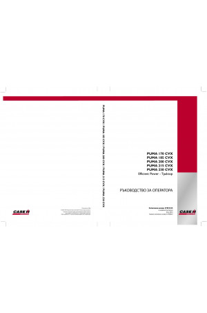 Case IH Puma 170, Puma 185, Puma 200, Puma 215, Puma 230 Operator`s Manual