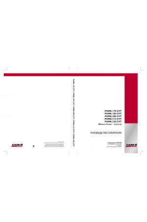 Case IH Puma 170, Puma 185, Puma 200, Puma 215, Puma 230 Operator`s Manual