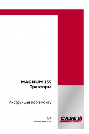 Case IH Magnum 225 Service Manual