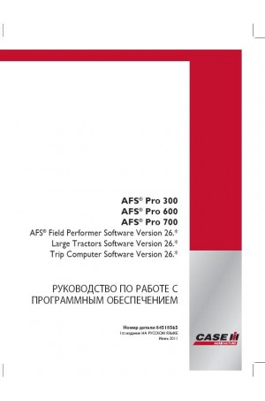 Case IH AFS, AFS PRO 300, AFS PRO 600, AFS PRO 700 Operator`s Manual