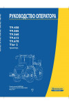 New Holland T9.450, T9.505, T9.560, T9.615, T9.670 Operator`s Manual