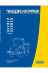 New Holland T9.390, T9.450, T9.505, T9.560, T9.615, T9.670 Operator`s Manual