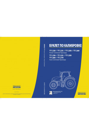 New Holland T7.220, T7.235, T7.250, T7.260, T7.270 Operator`s Manual