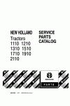 New Holland 1110, 1210, 1310, 1510, 1710, 1910, 2110 Parts Catalog