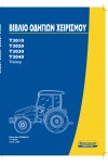 New Holland T3010, T3020, T3030, T3040 Operator`s Manual