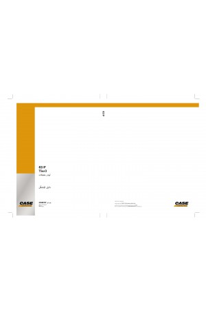 Case 821F Operator`s Manual